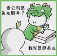 辽阳弓长岭鑫全烟酒回收店