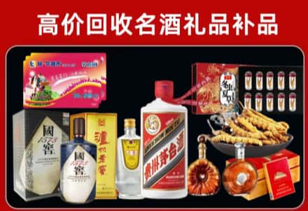 辽阳弓长岭回收80年茅台公司在哪？